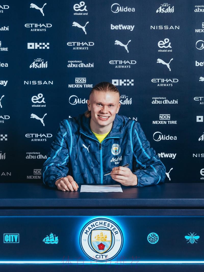 记者:皇马目标签哈兰德 曼城对解约条款持冷静态度 记者:皇马目标签哈兰德 曼城对解约条款持冷静态度